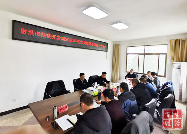 人保心相伴，服务千万家-福星佳苑站