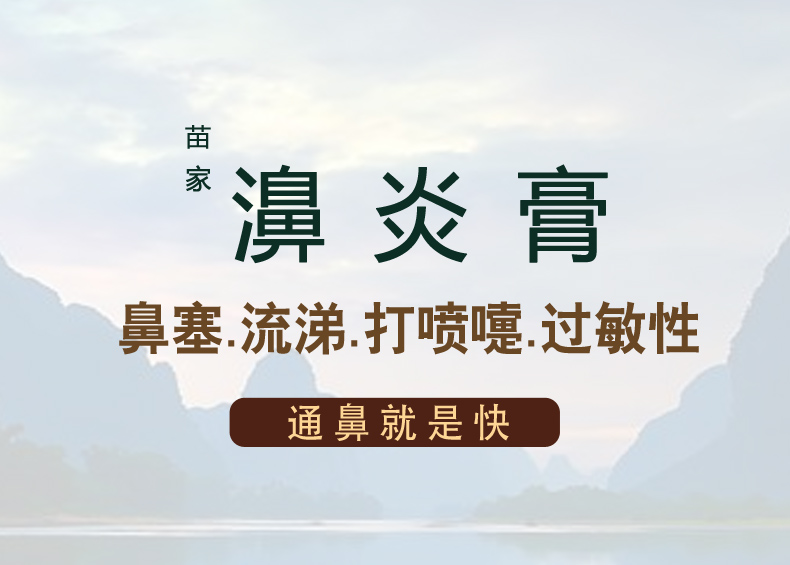 缓解鼻塞的中医方法
