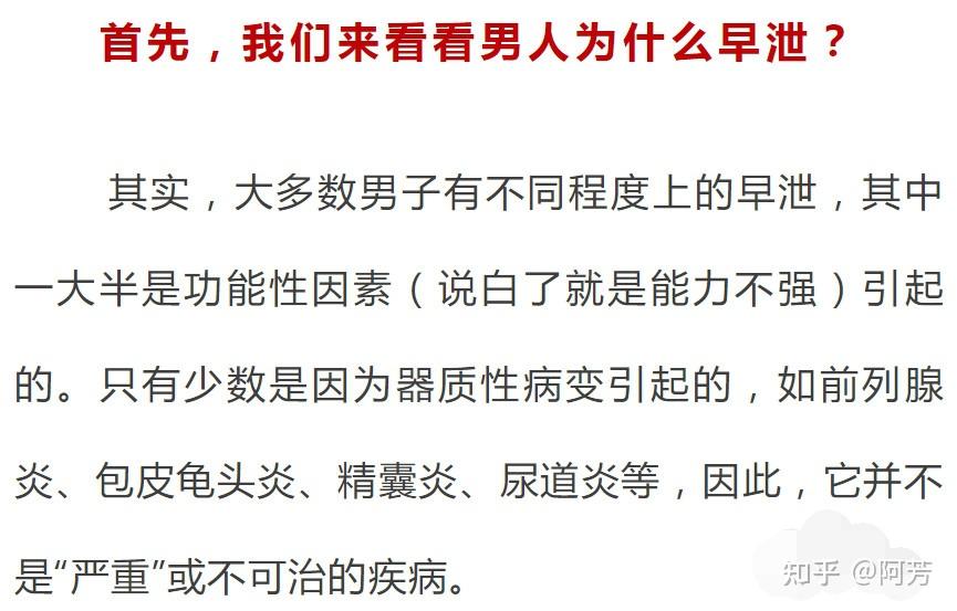 1分钟看出你是否肾虚