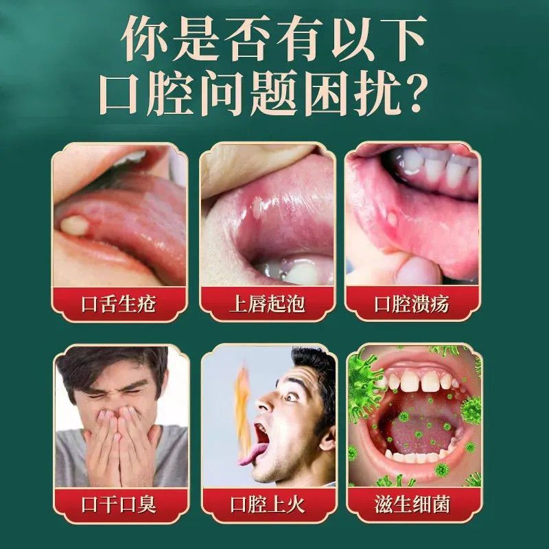 夏日火气大口臭怎么办