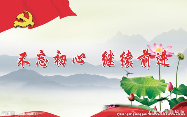 不忘初心·聚力蓝生·笃行致远