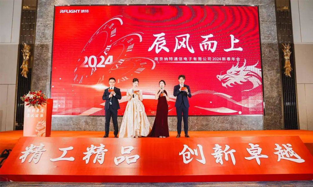 「凝心聚力，筑梦远航」成都誉美医院新春年会暨颁奖典礼圆满举行
