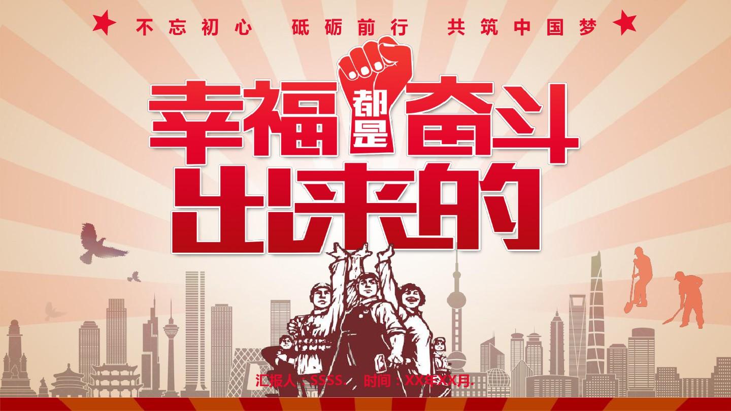 不忘初心·聚力蓝生·笃行致远