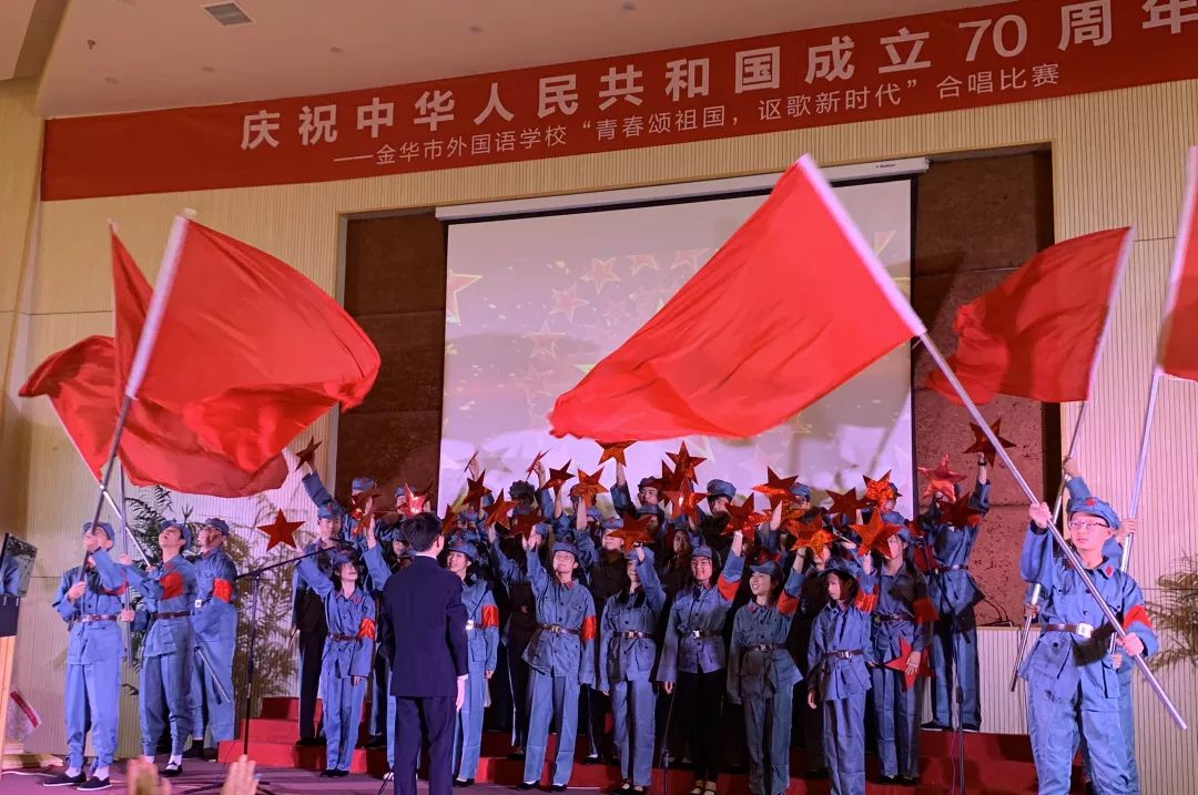 献礼共和国华诞 唱响颂祖国红歌