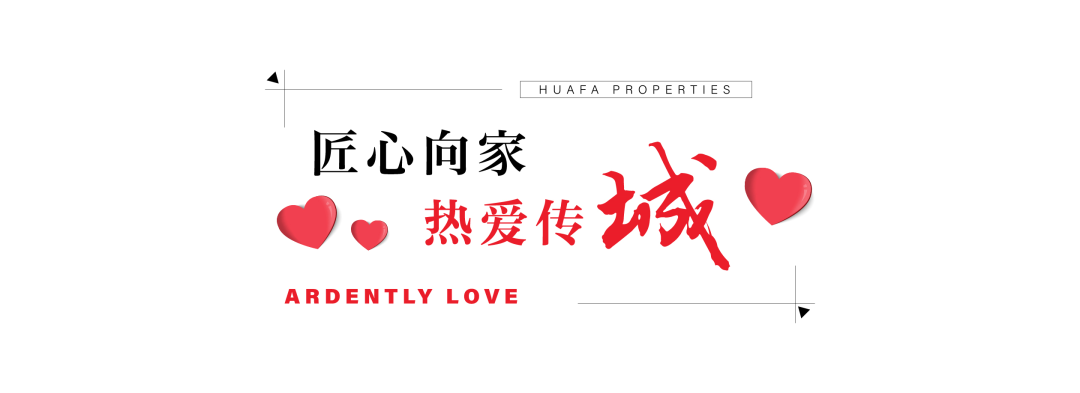 匠心向党开新局 真抓实干谱新篇