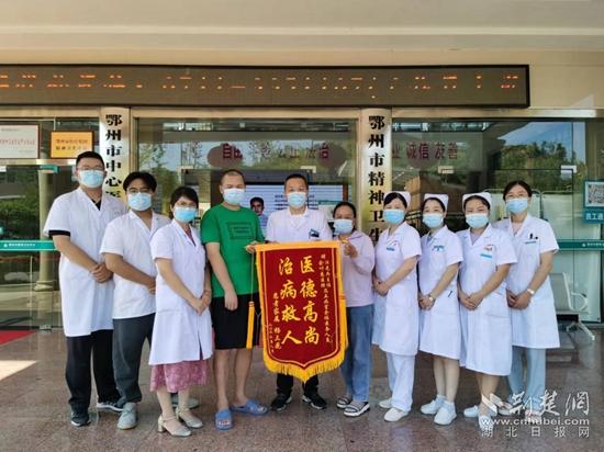 精心救治获赞誉 患者感恩送锦旗