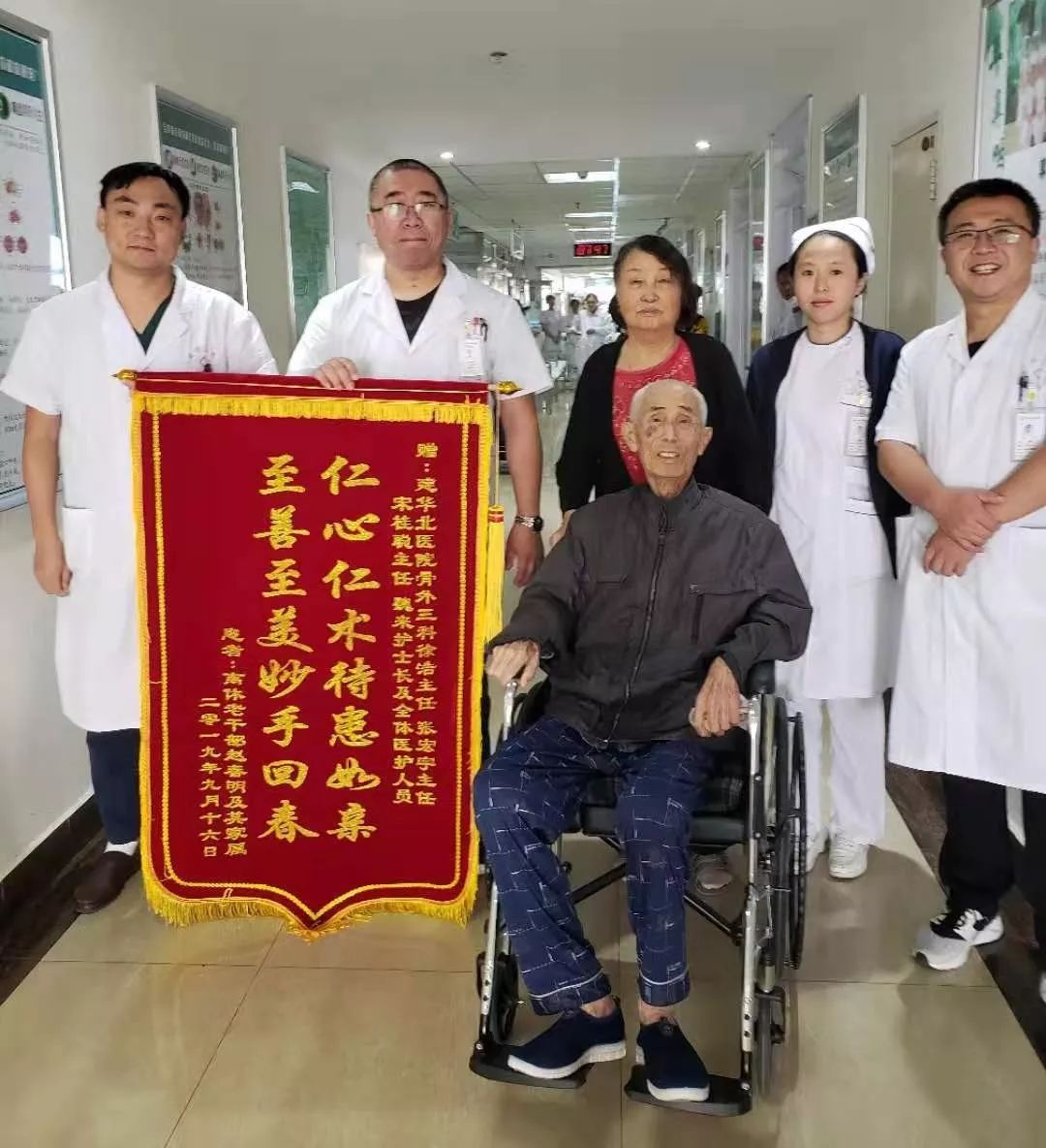 银海眼科医患故事暖人心，仁心妙手驱散病魔迎光明