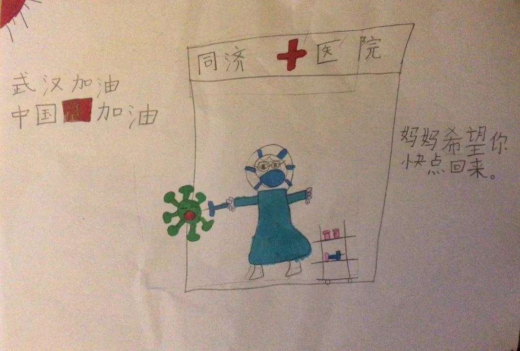 一张发票感人心，一封纸笺诉真情