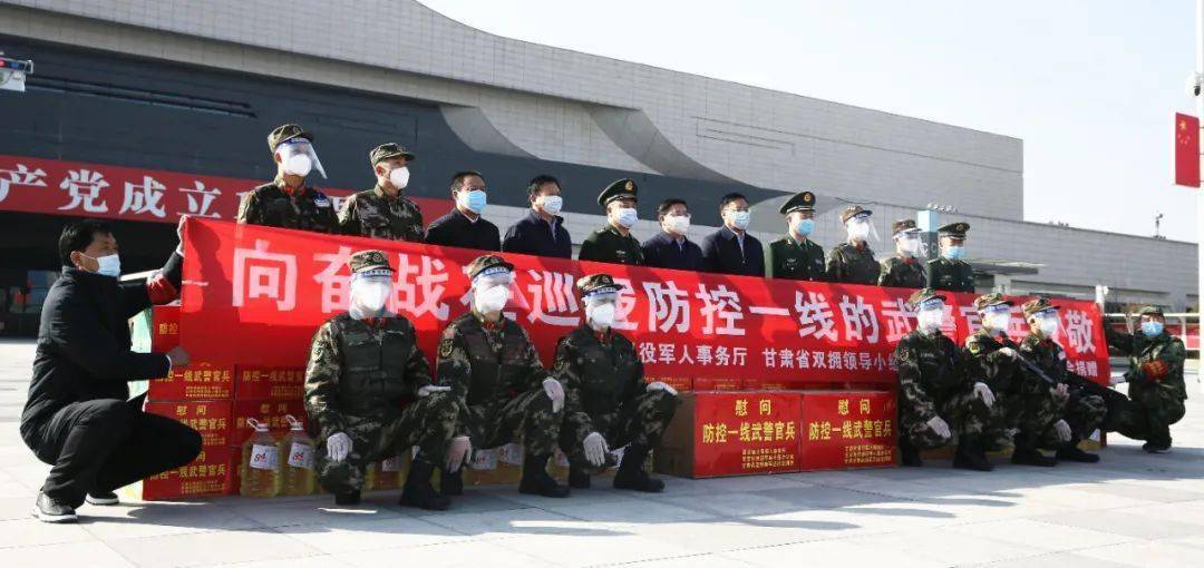 疫情防控战线上的“排头兵”