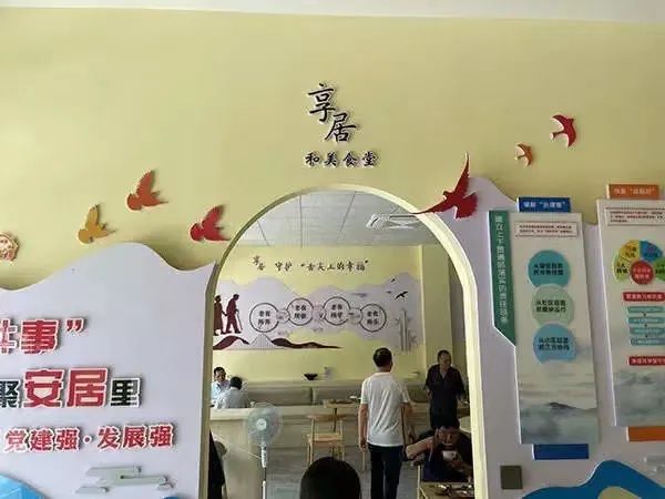 湖北荆门：“幸福里食堂”助力幸福养老