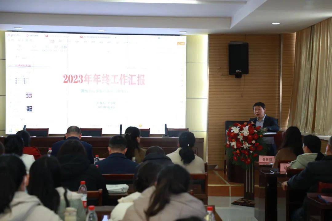东部新区药事管理质量控制中心在区医疗质量控制中心管理工作会议上作工作汇报