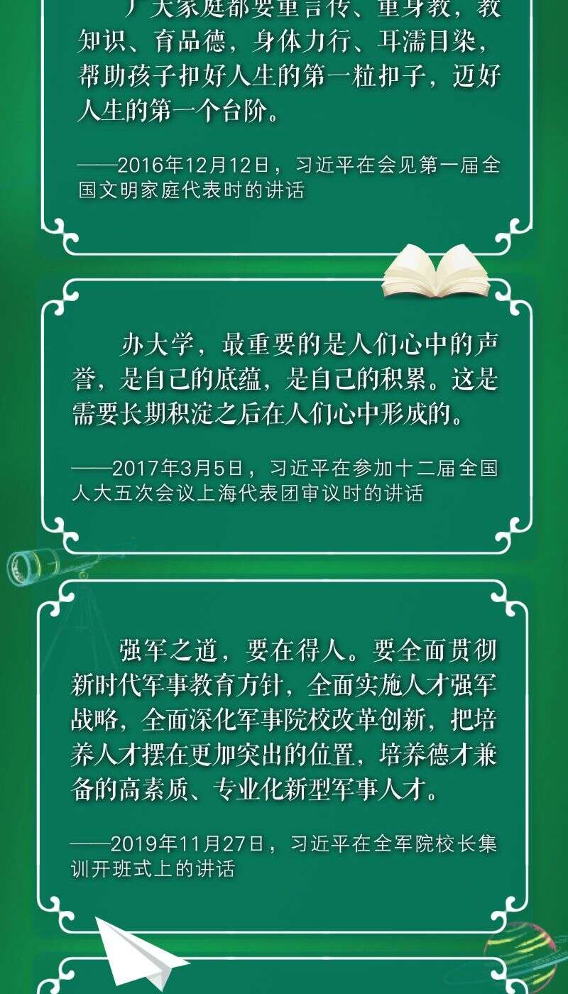 成都东部新区中西医结合医院集中观看党的二十大开幕盛况