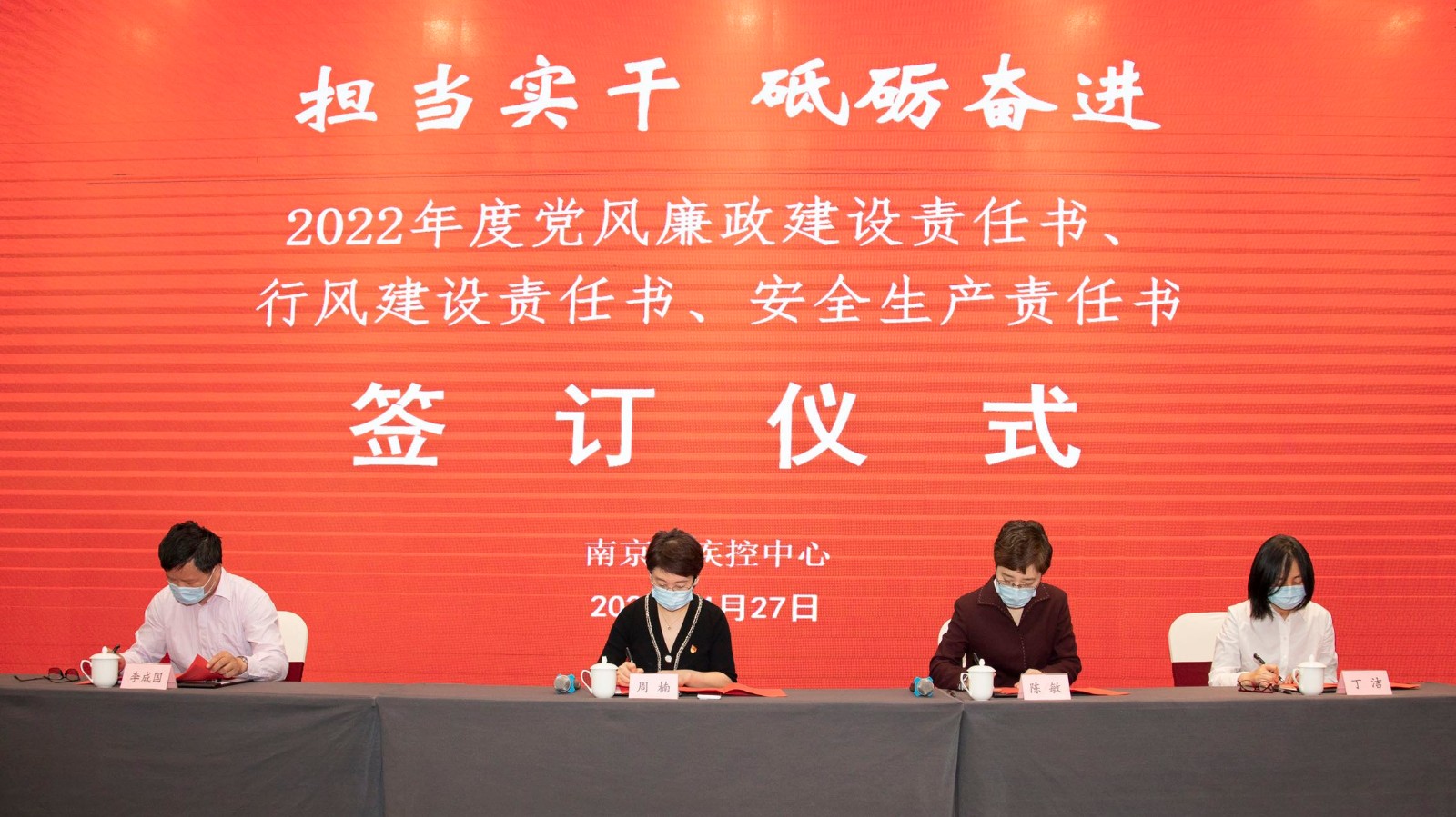 开启新征程 成都誉美医院召开2023年科室目标责任书签订会