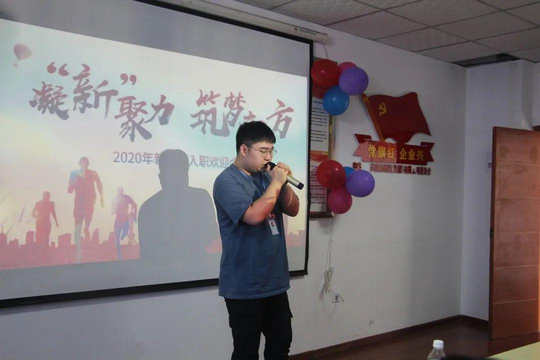 凝新聚力 筑梦韶华