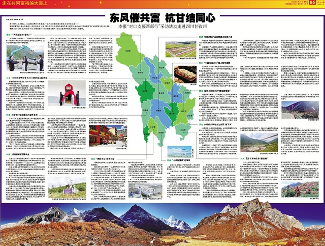 出征！成都誉美医院紧急抽调检验人员支援甘孜州移动核酸检测车轮换队伍