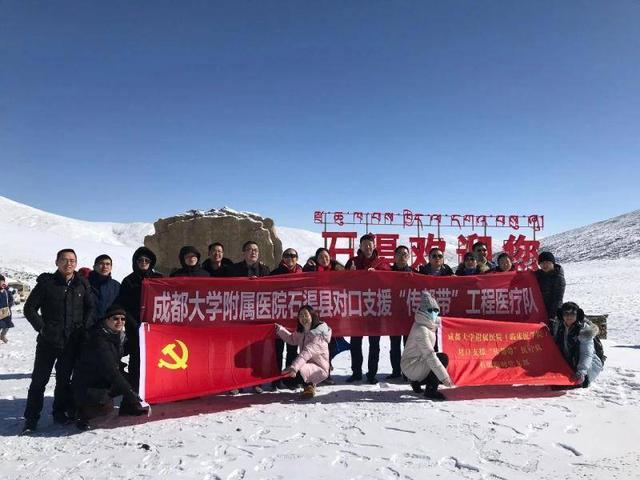 出征！成都誉美医院紧急抽调检验人员支援甘孜州移动核酸检测车轮换队伍