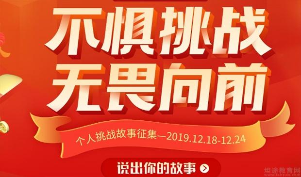 心怀炽热，无畏风雪！金牛暖冬公益行