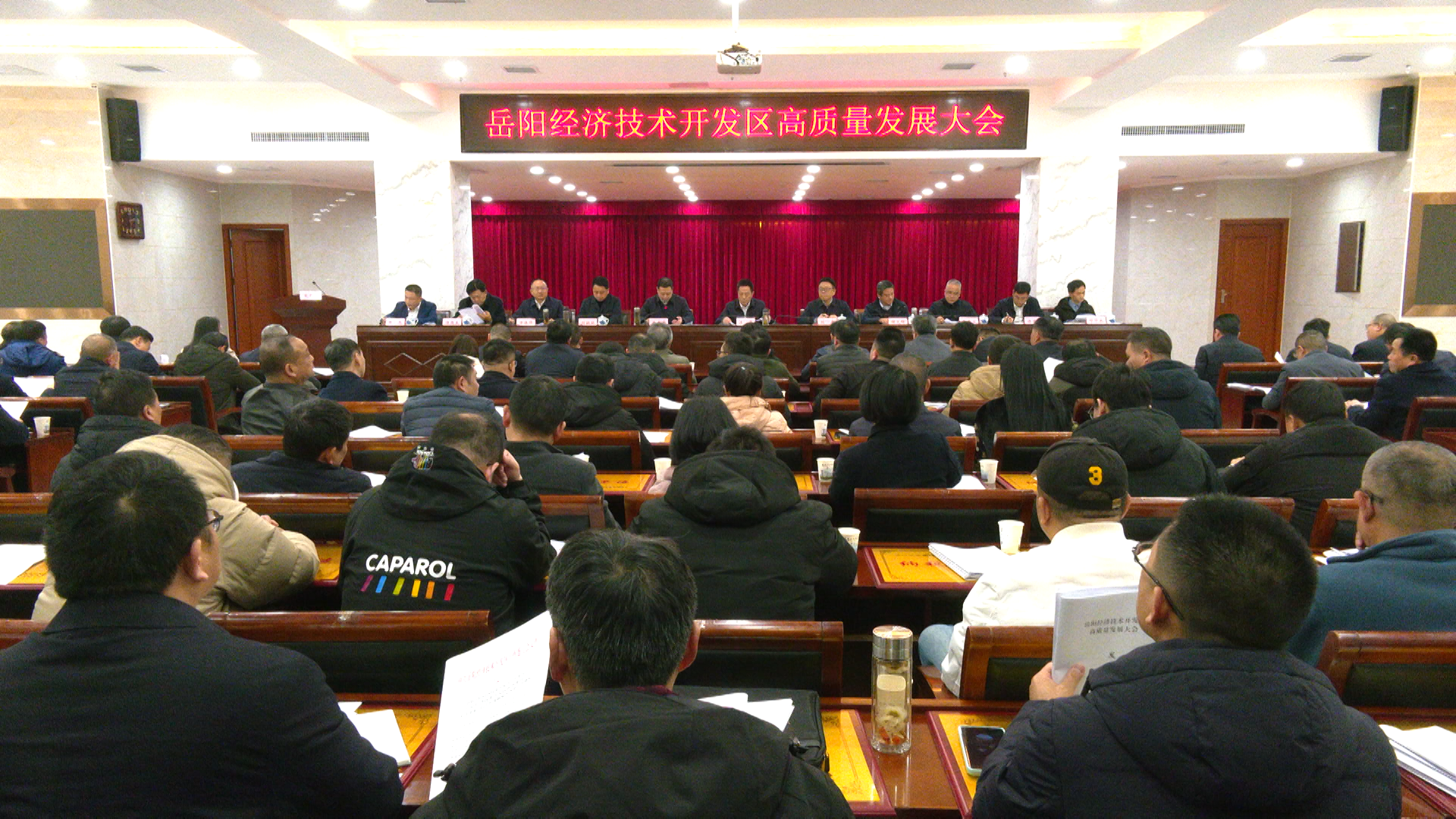 奋力推进质量强省建设 书写四川质监发展篇章