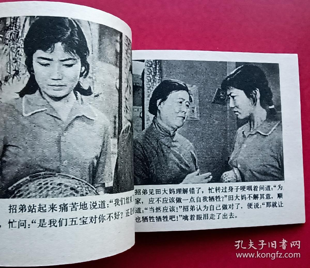 事业不相信眼泪 黄美与她的“汉轩堂”