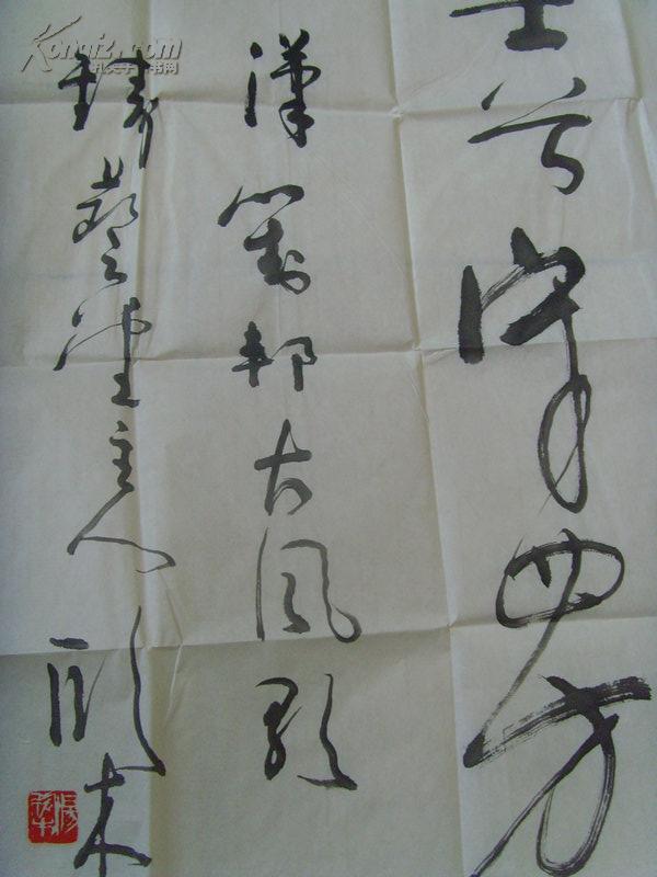 安得猛士兮守四方——评贺贵成长篇小说《守四方》