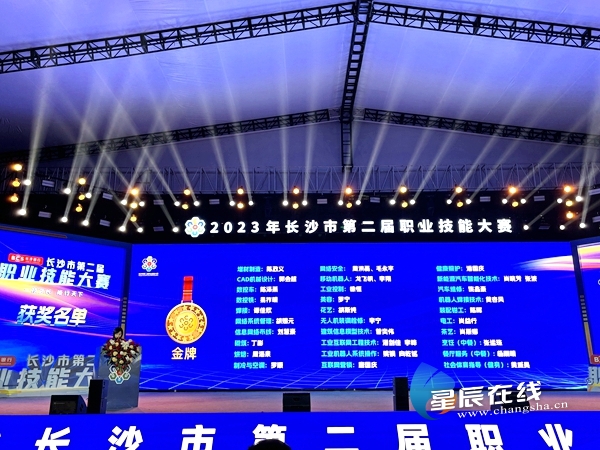 匠心筑梦 技行天下