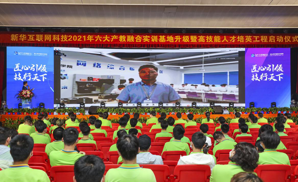 匠心筑梦 技行天下