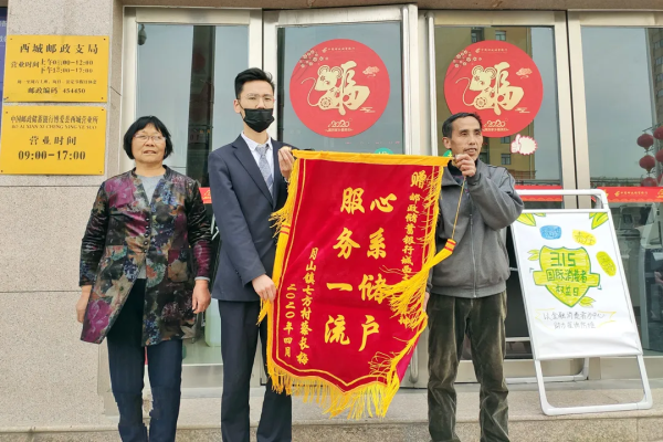 点赞！一天收到两面锦旗，背后故事很暖心