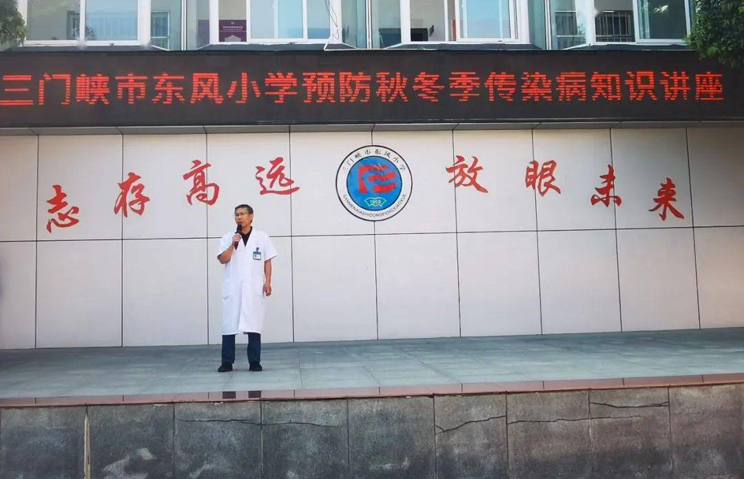 规避传染风险 呵护师生健康