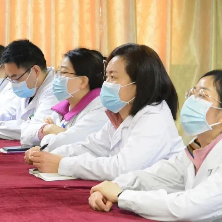 提升服务水平，成都誉美医院开展医疗投诉、纠纷分析及防范培训会