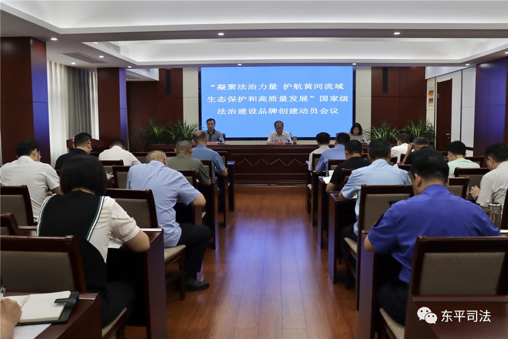 以法治力量护航射洪高质量发展