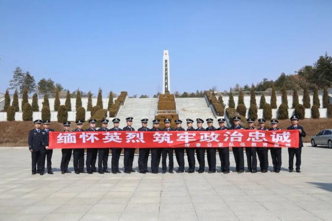 成都公安组织开展“致敬公安英烈、激发奋进力量”公安英烈主题纪念活动