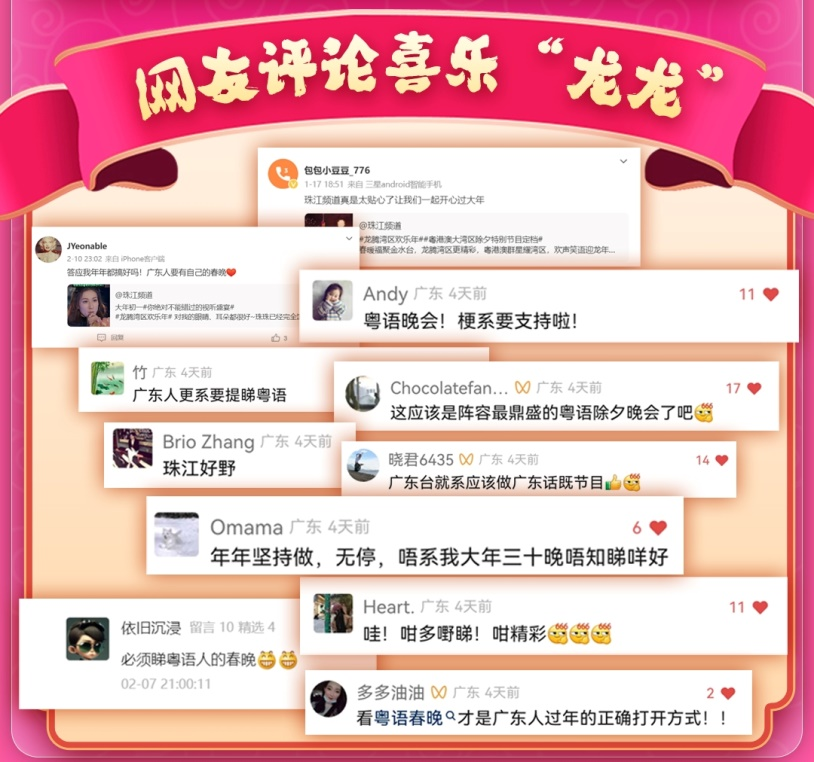 致敬了不起的她|李婷：爱民情怀在创新和服务中璀璨夺目