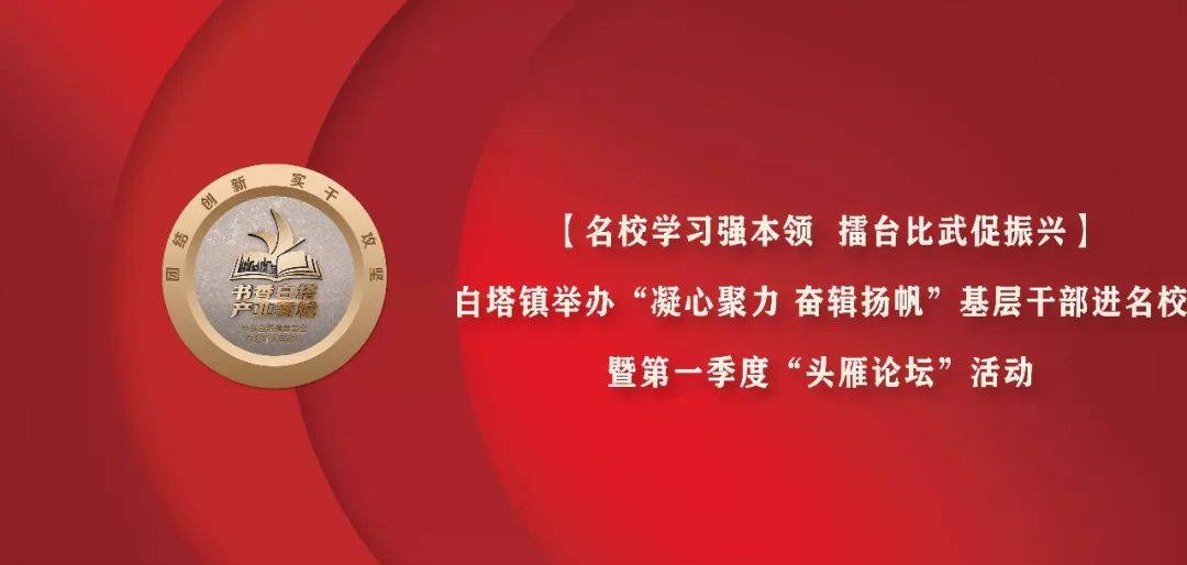 探求眼视光继续教育新路径