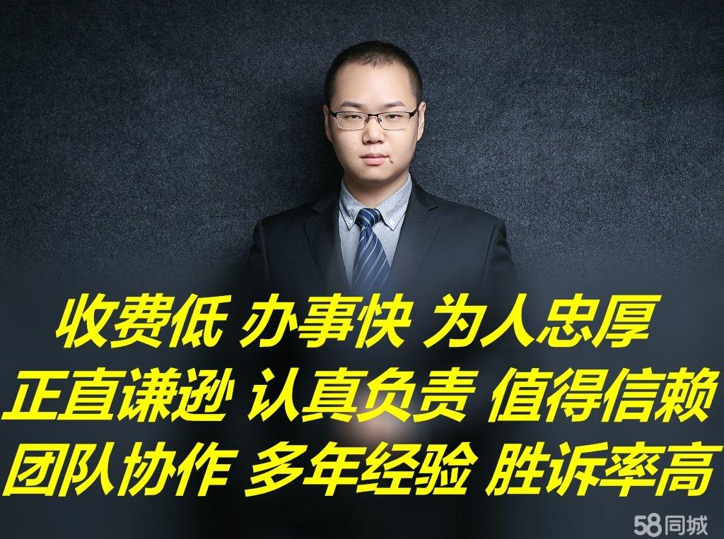 百姓生活法律顾问