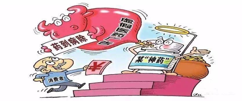 重要提示！关于“不法分子在各平台上冒充成飞医院医护人员进行非法行医”的声明