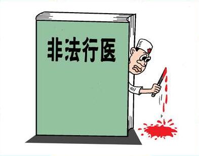 重要提示！关于“不法分子在各平台上冒充成飞医院医护人员进行非法行医”的声明