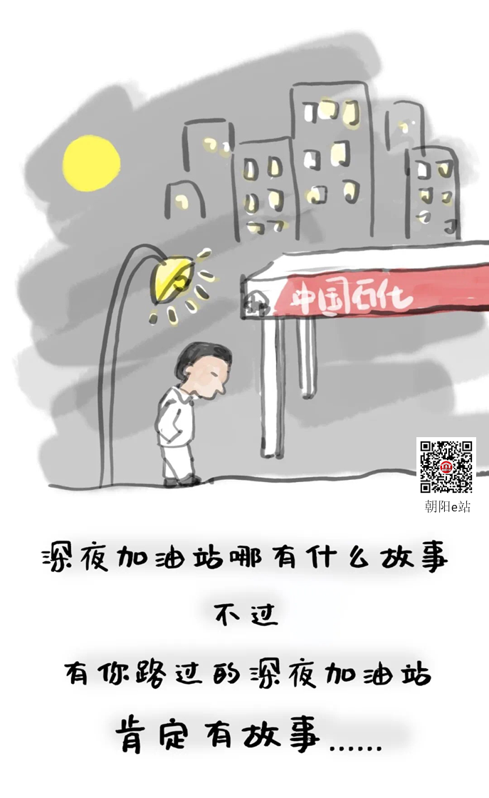 科普时间｜拒绝健康威胁 年轻的你加油