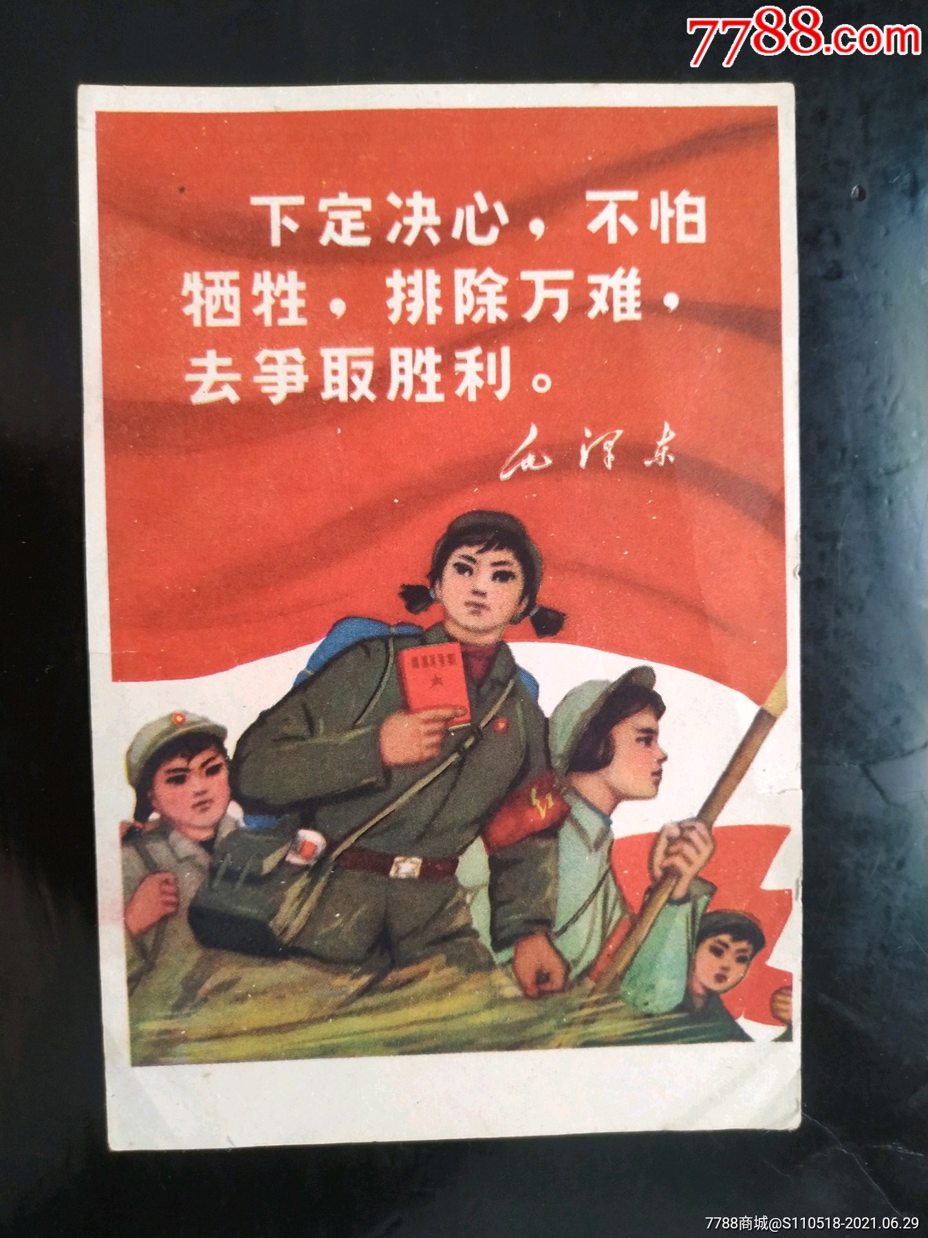 王曼昱：战胜困难比一帆风顺更踏实