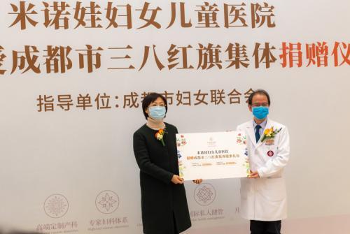 情暖三月天 ，成都誉美医院“三八节”为女性职工发放节日慰问礼包