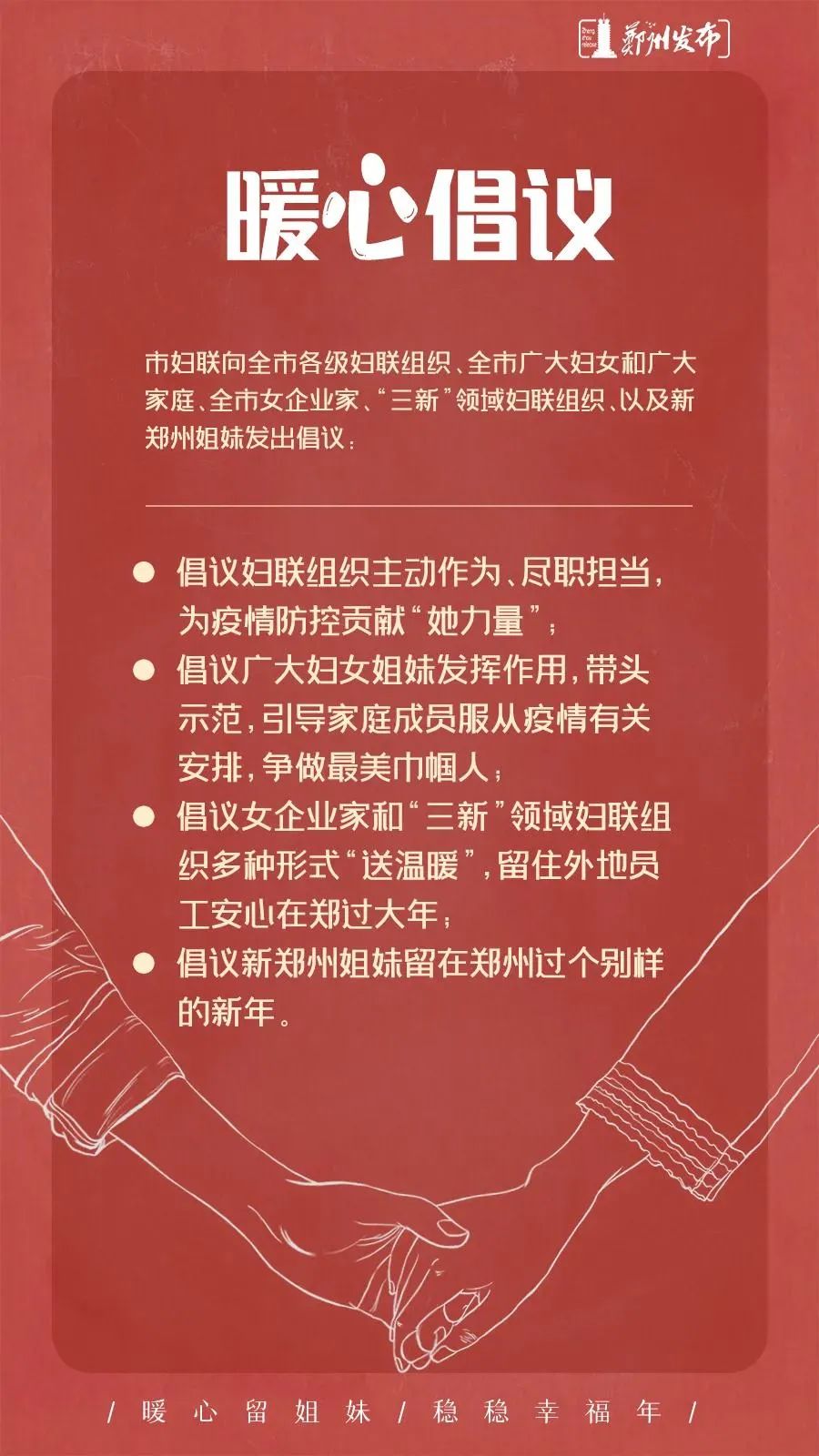 金牛民政：线上数据筑基石，线下走访添温情，民生温度再升级！