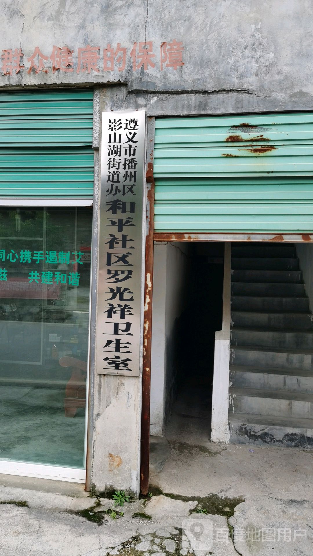 桂溪街道和平社区开展“书记接待日”暨“两委班子”进小区服务群众零距离活动