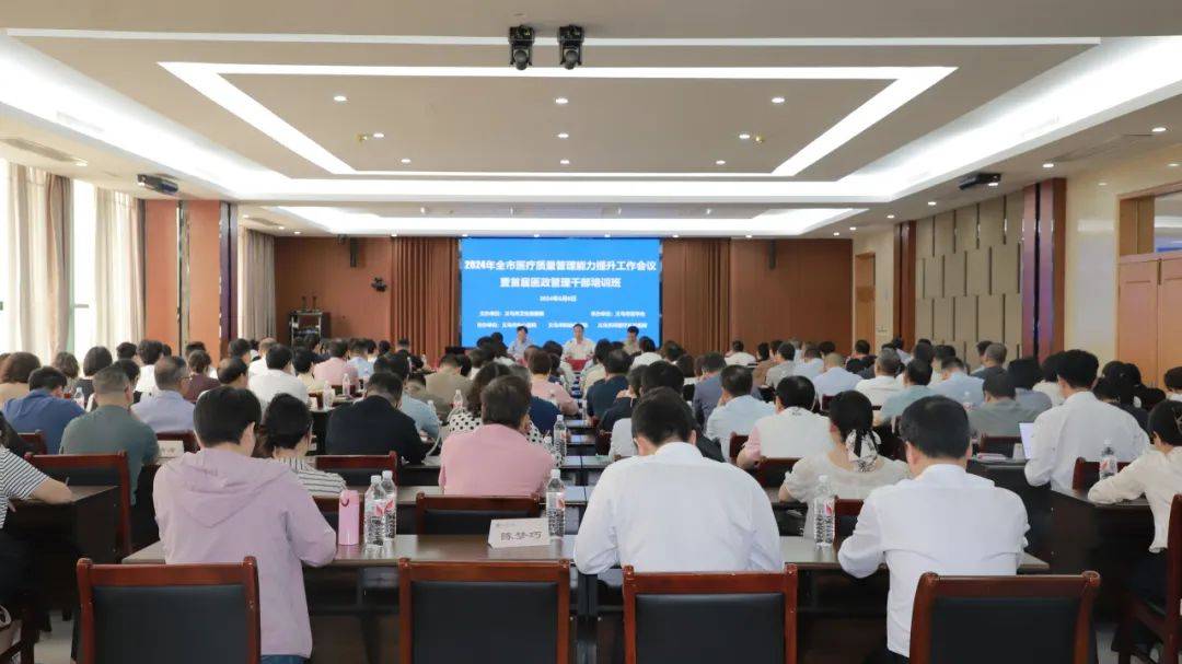 东部新区临床输血质量控制中心开展2023年核心制度落实情况督查工作