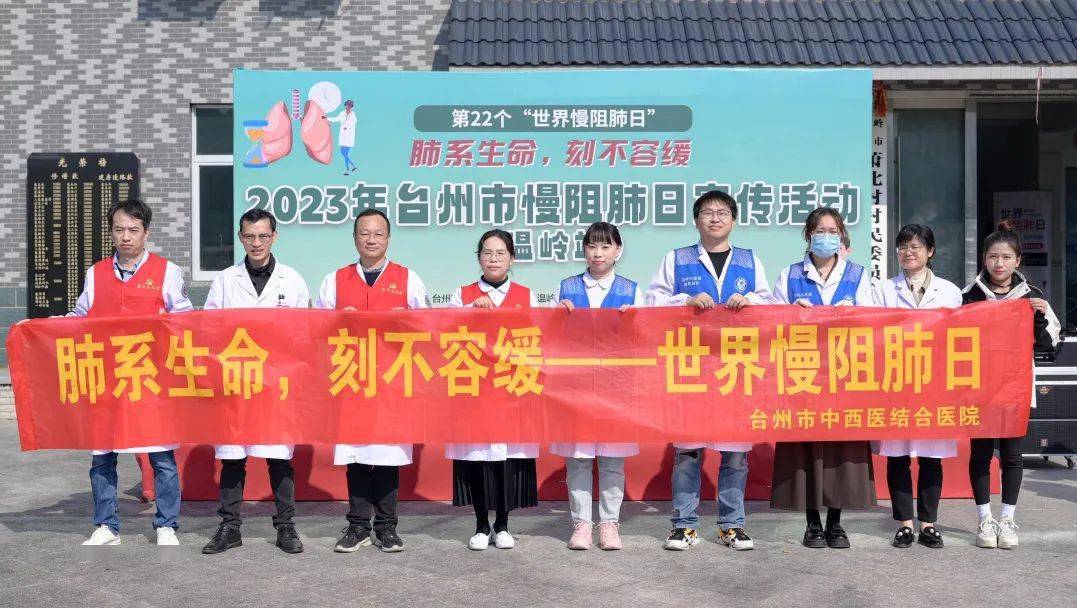 肺系生命 倍加呵护