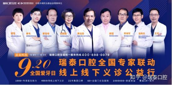 “睛”心呵护 护牙健齿 成都誉美医院走进校园开展公益检查活动