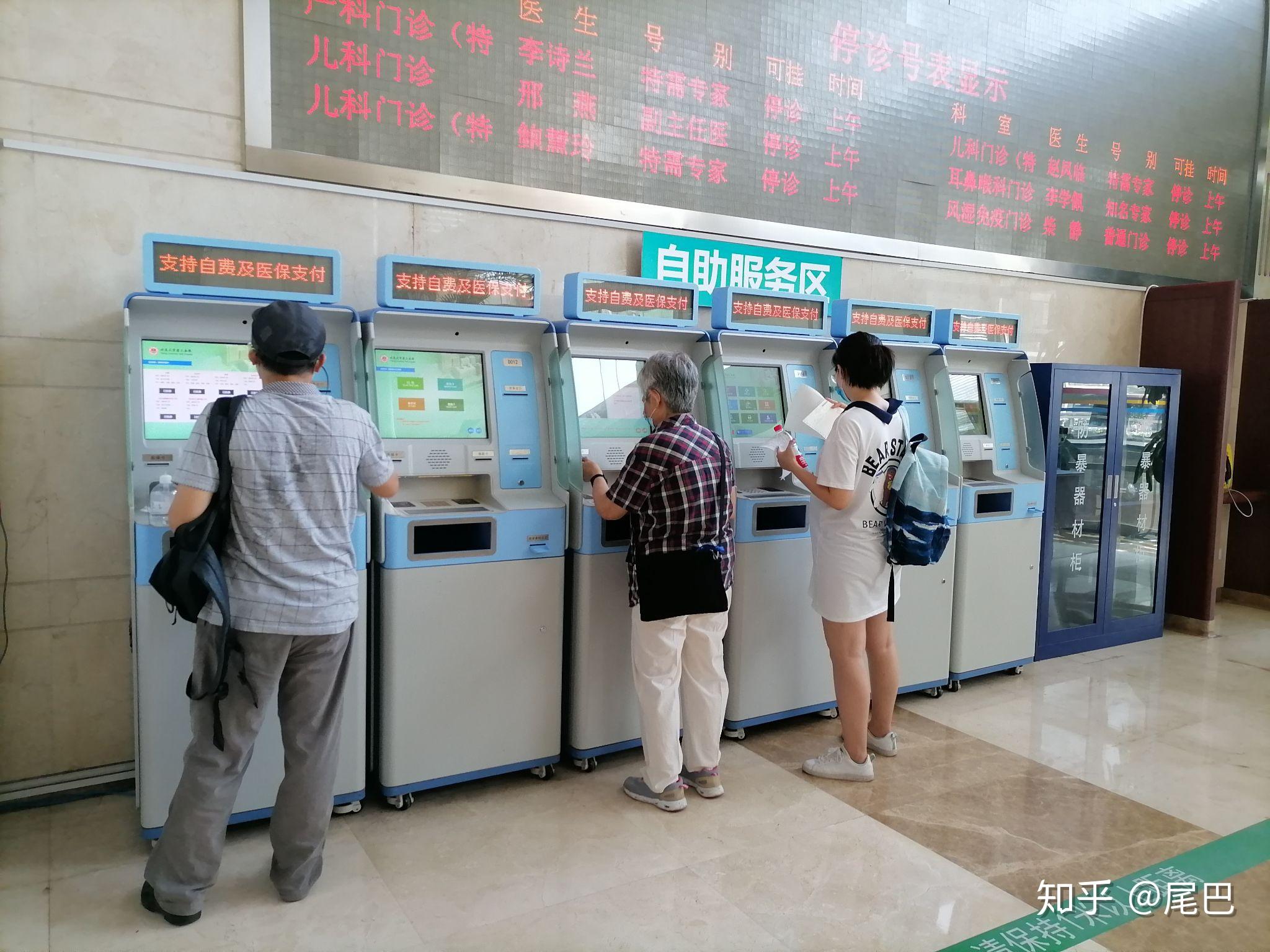 北京：多家医院统一预约挂号时间