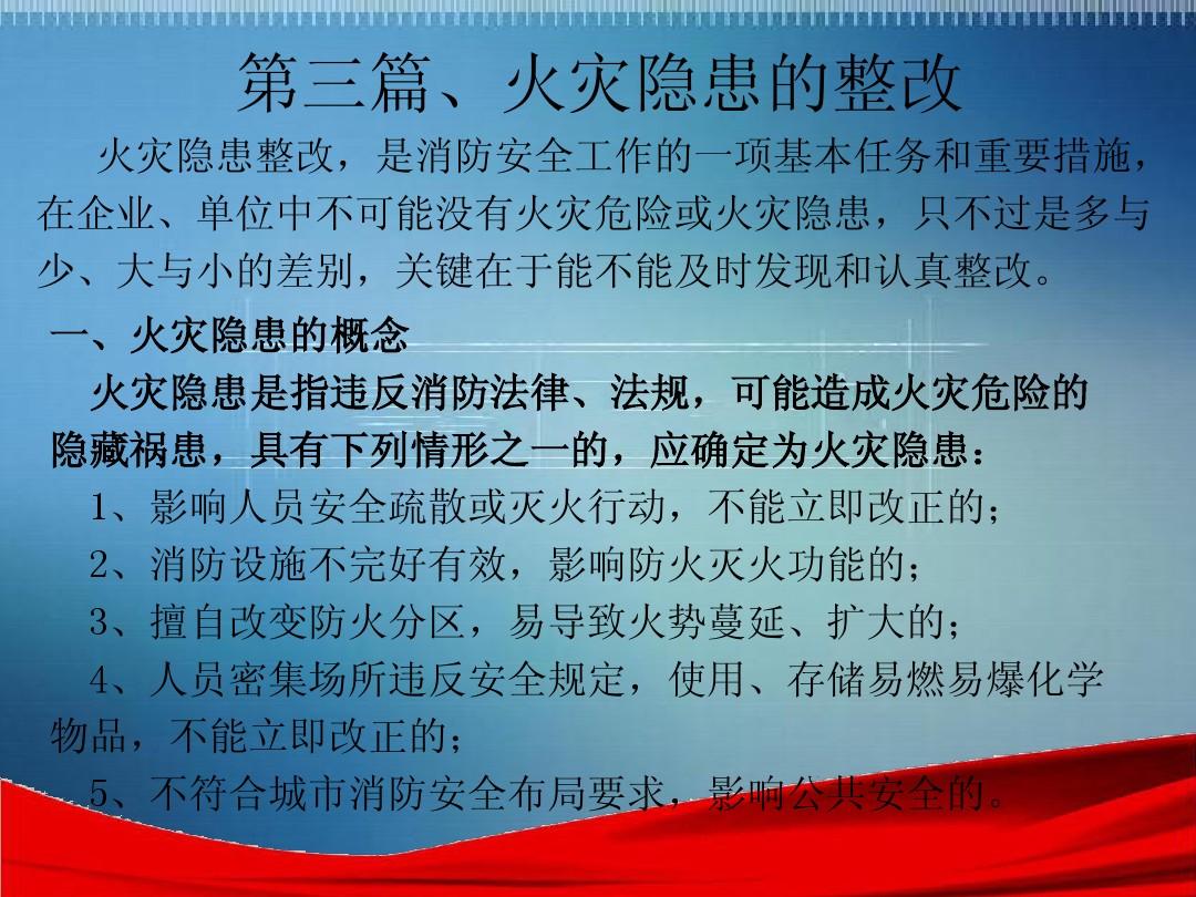 安盟盾落户成都，为消防安全加码