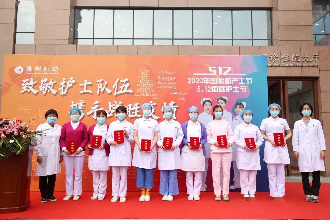 致敬平凡中的伟大，成都誉美医院举行“5·12护士节优秀护士表彰大会”