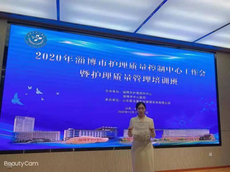 科学管理引领护理学科发展