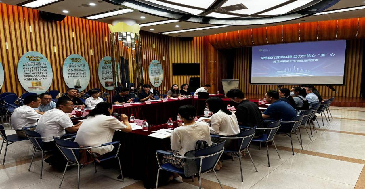 访廉情 听廉语 搭筑社区廉心桥——和平社区“你问我答”百姓问廉暨纪（工）委社区工作日活动