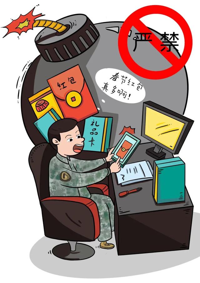 访廉情 听廉语 搭筑社区廉心桥——和平社区“你问我答”百姓问廉暨纪（工）委社区工作日活动